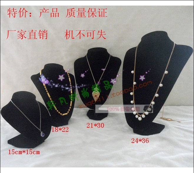 婚紗影樓 多規格 項鏈展示架 首飾架 模特胸托 項鏈胸托 項鏈道具在類目 飾品/流行首飾/時尚飾品新, 首飾收納, 首飾展示架中 - 來自Buy2taobao.com提供專業的淘寶代購服務