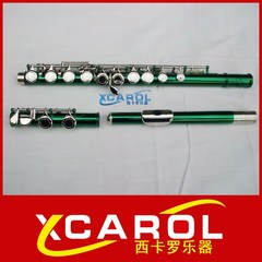正品西卡罗考级彩色长笛 绿色烤漆长笛 16闭孔加E键 乐器