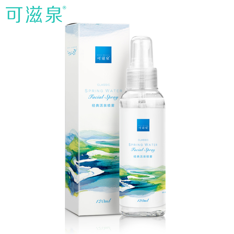 可滋泉 经典喷雾120ML 爽肤柔肤补水保湿 舒缓温和