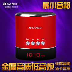 Sansui/山水 A38无线蓝牙音箱迷你小音响插卡收音机mp3音乐播放器