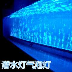 鱼缸灯 水族箱 潜水led 气泡条灯装饰照明节能遥控变色灯七彩灯