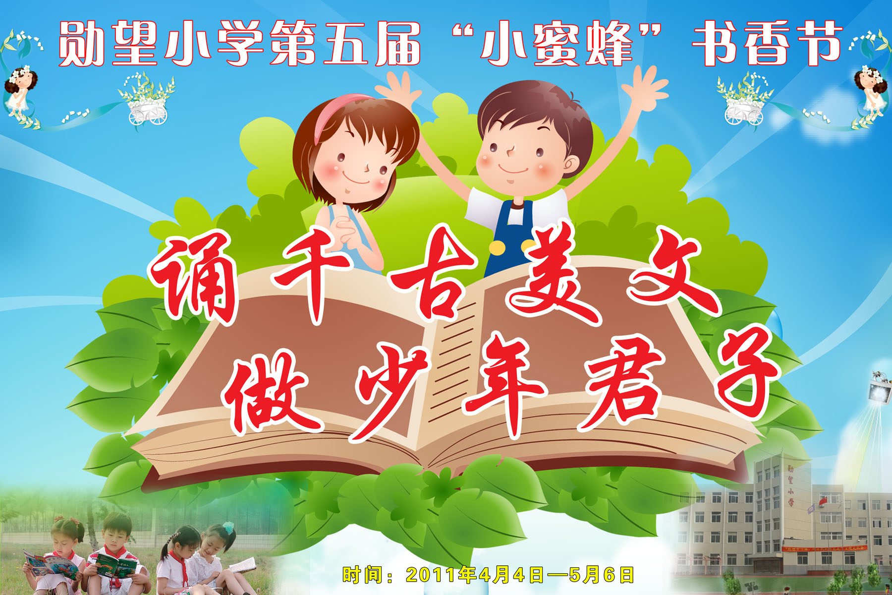 看书网站建设需要_(看书网站建设需要什么资质)