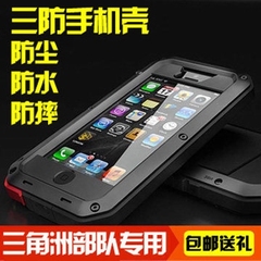 钢铁侠iphone5s三防手机壳金属苹果5代防水保护壳套5C防摔尘外壳