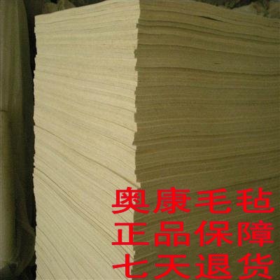 7mmj加厚工业羊毛毡 /毛毡书画毡垫/麻将桌垫1*2米在类目 运动/瑜伽/健身/球迷用品, 麻将/棋牌/益智类, 麻将, 麻将垫中 - 来自Buy2taobao.com提供专业的淘宝代购服务