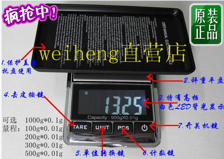 Pocket scale counting scale jewelry scale jewelry scale portable electronic scale 500g1000g100g200g300g