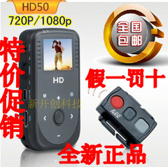 AEE HD50F运动摄像机高清现场执法记录仪 行车记录仪 送卡包邮