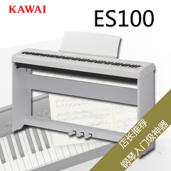 卡哇伊KAWAI电钢琴ES-100重锤88键成人电子钢琴智能数码钢琴