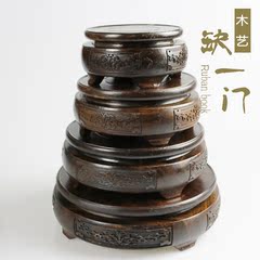 【缺一门】红木底座/佛像底座/ 奇石底座 茶壶底座