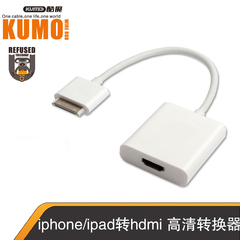 苹果ipad2/ 3 iphone4s 转换转接线配件 ipad转hdmi电视线 转换线