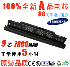 Samsung三星 NC10 AA-PB6NC6W NC20 N110 N108 N130 笔记本电池