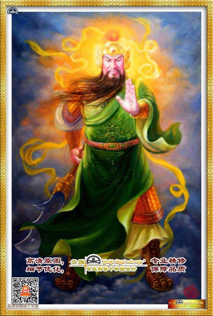 正品精准印花十字绣 镇宅关帝法相武财神关公l1ay 十