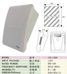 T-KOKO  CW106W壁挂音箱/定压挂墙喇叭