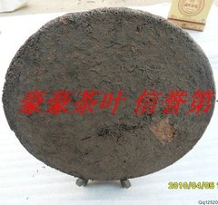 普洱茶 饼茶 熟饼 三公斤大饼 87年珍藏品 绝版茶仅此一片 包邮