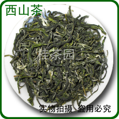 桂平西山茶 2016明前春茶新茶  广西茶叶 云雾绿茶 毛峰毛尖250g