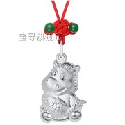 990 more than pure silver pendants year of red string necklace women men and children''s horse birth year baby jewelry