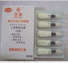 贡草闻来清生物粉一次性过滤烟嘴戒烟产品沾烟粉烟草鼻烟粉