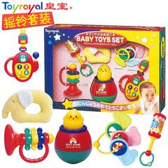 Toyroyal 日本 皇室玩具婴儿手摇铃礼盒套装新生宝宝益智玩具1.05