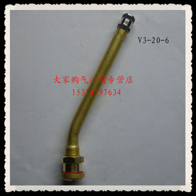 全铜卡车芯金属大重型补胎工具压紧式充打气门嘴V3 _20-6在类目 汽车/用品/配件/改装, 汽车美容/保养/维修, 汽车维修/工具, 补胎工具中 - 来自Buy2taobao.com提供专业的淘宝代购服务