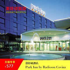 美国自由行洛杉矶酒店Park Inn by Radisson Covina2天1晚