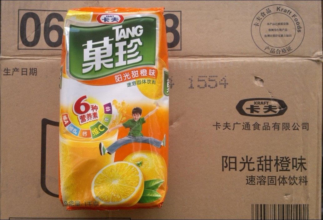新品上市,卡夫果珍阳光甜橙味速溶固体饮料 果珍1kg/袋