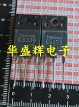 【华盛辉】带阻尼行管2SC5339 C5339 进口 25寸-29寸