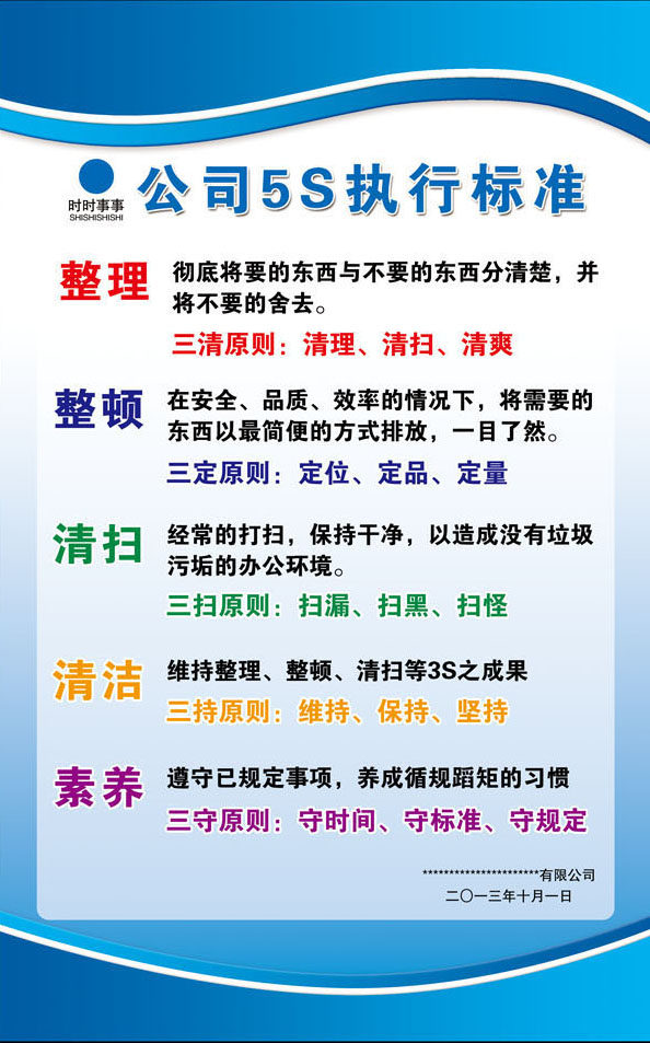 海报印制展板写真喷绘贴纸素材钢材公司5s写真