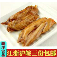 江苏名牌 靖江特产骥洋食品奥尔良风味烤鸡翅 真空独立小包装包邮