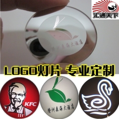 LOGO投影灯片 定制 文字图案广告投影灯投射灯地面投字灯logo灯片