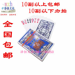 正品 10副包邮  三A9888扑克批发/三A王扑克牌 3A王扑克