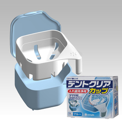 日本进口假牙收纳盒便携式假牙清洗盒 假牙盒义齿盒 收纳盒齿容器