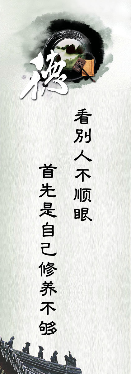 4,古人道德的名言警句 1道德是最美丽的花儿,最圣洁的心灵,它让人问心