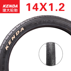 Kenda建大14*1.2 14*1.75 自行车轮胎14寸折叠车内 外胎