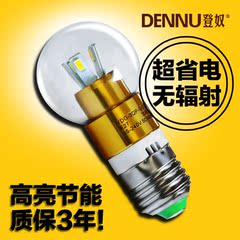 欧式吊灯led灯泡 E27大螺口3W5W球泡 高亮节能灯灯泡 LED光源