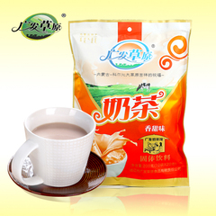 【广发草原】特价促销装内蒙特产纯正奶茶 香甜味味奶茶200g