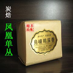 潮州工夫凤凰单丛茶 凤凰单枞 批发 乌岽单丛 特级老枞鸭屎香250g