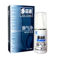 SENYUAN 森源森源脚爽护肤液60ml