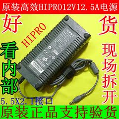 原装台湾高效 150W大功率电源12V12.5A 10A HTPC DC-ATX电源