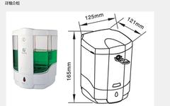 信达ZYQ-80自动皂液器瓶正品包邮浴室洗手液给皂盒出液器