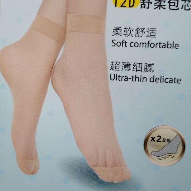 camalia脚尖加固 加美娜华高丝袜超薄包芯丝短袜子(2双装)01801