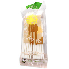 ECOKEEP怡客 一次性刀叉勺塑料加厚环保便携餐具套装 各4套/包