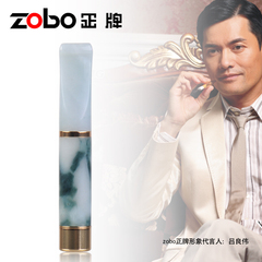 zobo正牌翡翠玉石烟嘴过滤器循环型可清洗香菸戒烟过滤嘴专柜正品