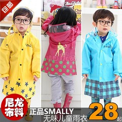 Smally儿童雨衣雨披男女韩国学生雨衣防水带书包位可选配雨鞋套装