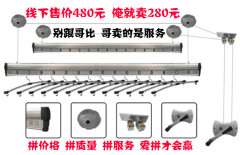 钻石级升降晾衣架双杆 欧版豪华经典手摇晒被架 带铝衣撑包安装