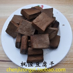 上海古镇特色特产 枫泾豆腐干 原味豆腐干 真空包装 400g一袋