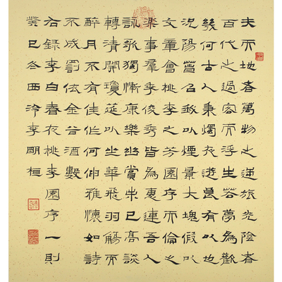 李明桓隶书斗方《李白春夜桃李园序》 西泠印社最年轻社员