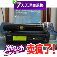 Shure/舒尔 SLX4/SLX24/SM58专业无线麦克风 保修3年