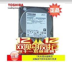 Toshiba/东芝 DT01ACA100台式机硬盘7200 32M串单碟1T DVR监控