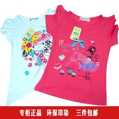 韩国小蚂蚁女童短袖T恤衫夏季儿童装宝宝竹纤维全棉圆领家居打底