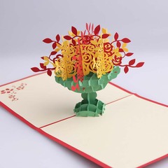 品妮3D立体贺卡创意生日礼物手工DIY 聚宝 商务爱情新年贺卡卡片