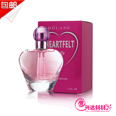 包邮 堡兰妮BOLANE 真心香水35ml 花果香 淡香 持久 专柜正品